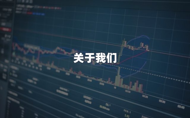 团队合作