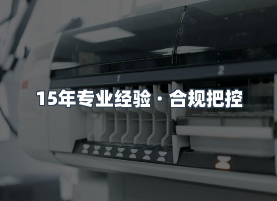 认证项目展示